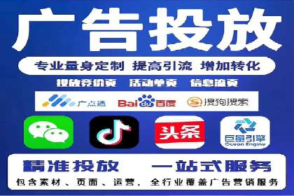 信息流广告运营案例：服装行业广告